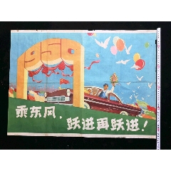 不动产证和农村集体土地使用证的区别